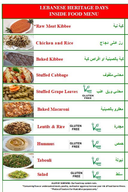 lebanese heritage day inside menu